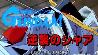 Beyond the time 中文翻唱