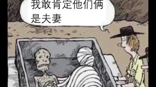 网络上的爆笑梗图  5