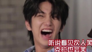 【SEVENTEEN】这到底是婷的憋笑挑战还是克拉的憋笑挑战??? SVT!你笑的话!我也开心!