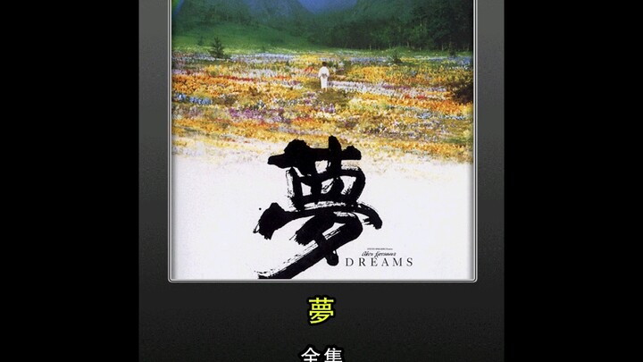 Film misteri berperingkat tinggi