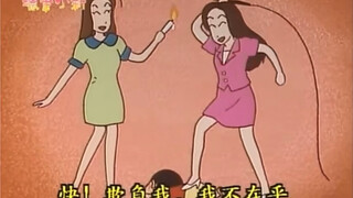 "Crayon Shin-chan famous scenes" Shin-chan: "You can bully me, I don't care"