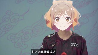 【新番有毒】“第一次参加偶像大赛，打入四强就算成功”