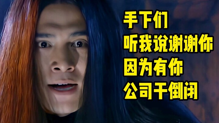 A Complete Analysis of Wutian Buddha: Why Was His Company Driven to Bankruptcy by His Subordinates?