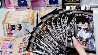 拆卡｜洞悉6！礼物Q！已经拆得不知天地为何物了