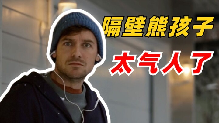 【Amazing reversal】Why does this naughty kid always like to cause trouble for me???