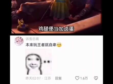 كنت أشعر بالدونية أصلاً وأنا ألعب ملك الممالك.