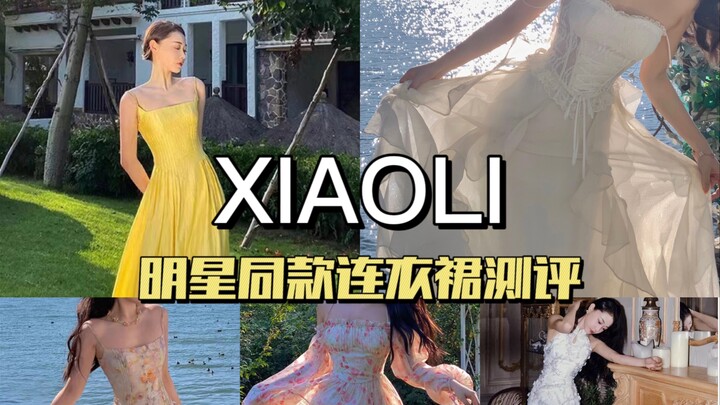 Ulasan toko viral ke-100 “XIAOLI” | Toko yang paling sering dibeli ulang oleh Yi Mengling! Kejutan a