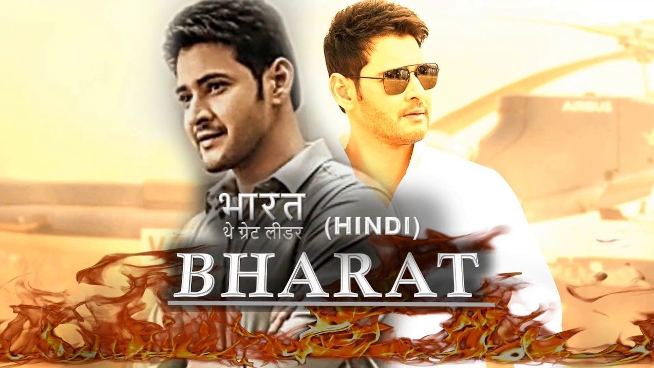 Bharat The Great Leader CM Mahesh babu movie Hindi 1080p Movie World HD BiliBili