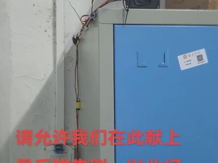 เวอร์ชันอัปเกรดการโต้ตอบที่ใช้การควบคุมสวิตช์ด้วยเสียงของอลิซเป็นพื้นฐาน