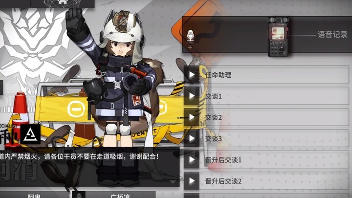 【غدٌ مشرق】مقارنة الصوت الصيني والياباني لـ آ شياو