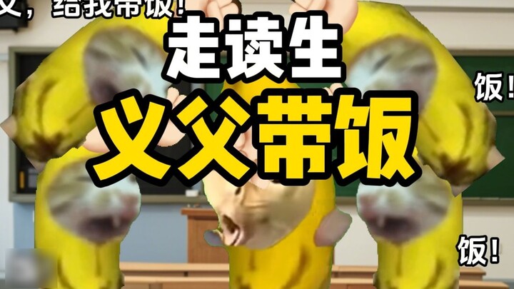 Ketika saya adalah satu-satunya siswa harian di kelas