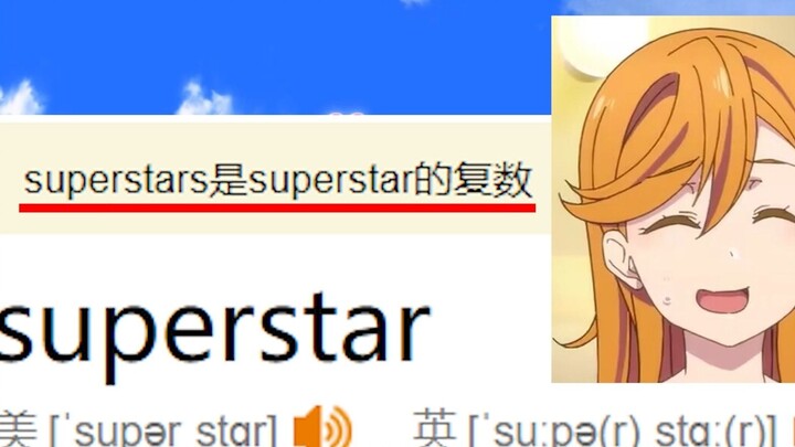 Rebirth: I am a Western Yakanon