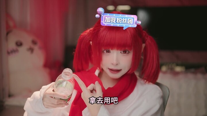 兔娘的水杯