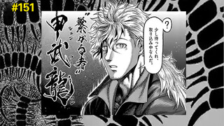 【拳愿奥米迦】151话 联军成立！主线清晰