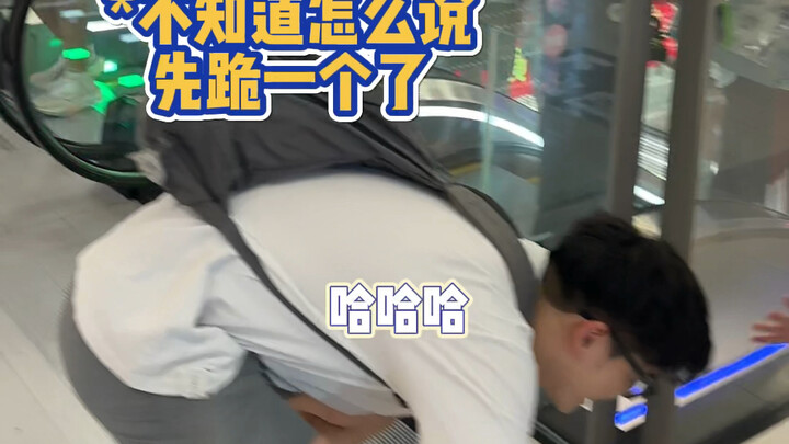 If I get a self-recommended one, I’m stan-bombing it first!