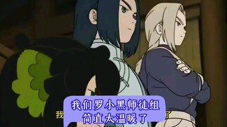 我们罗小黑师徒组简直太温暖了