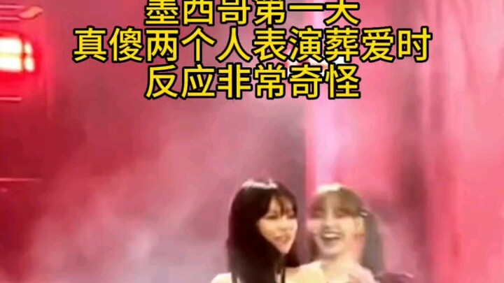 【เจนลิซ่า】ทุกอย่างเป็นเพราะโคเชลลา!