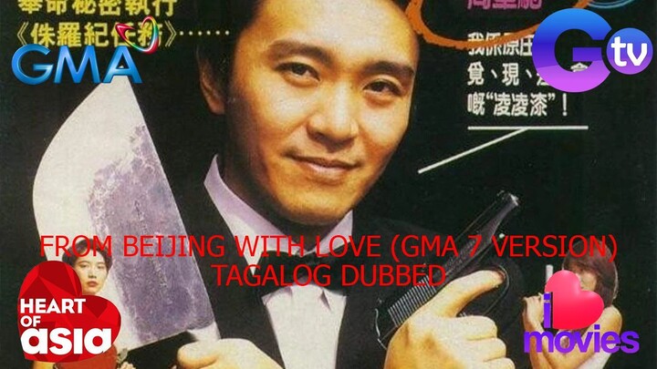 FROM BEIJING WITH LOVE TAGALOG REDUBBED/DUBBED SPY COMEDY MOVIE STEPHEN CHOW (GMA 7 VERSION)