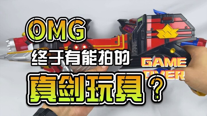 【韭菜的测评时间】侍战队真剑者·猛牛火箭炮测评，终于来做我喜欢的真剑者玩具了？