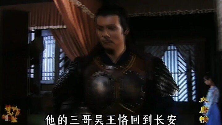 Putri Gaoyang melahirkan anak dari biksu Bianji #Hanya karena satu adegan jadi nonton sampai habis #