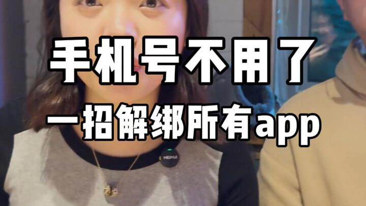 Don’t want to use your phone number anymore? Here’s a trick to unbind it from all linked apps.