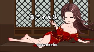 元世锋让曹文斌知道了什么叫，人外有人！