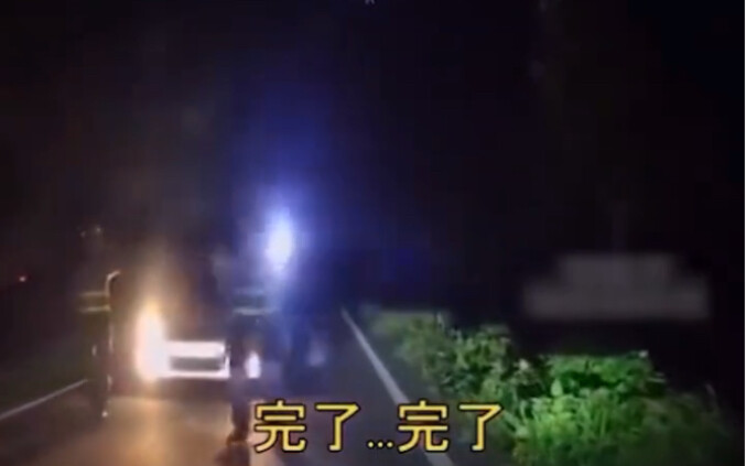 听说过来人一眼就认出来