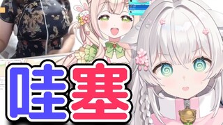 日本猫猫看到rabi的巨龙大吃一惊，好大好羡慕【饼猫心茉/虚拟小仓唯】