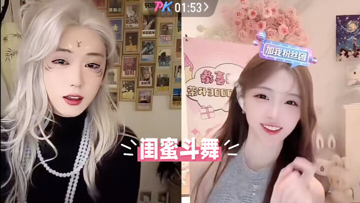 เสี่ยวร่วง: แกเต้นแล้วจะแข็งกว่าฉันได้ไงกัน? หยวนหยวน: ไม่ถึงขนาดนั้นหรอก! เสี่ยวร่วง: แปลว่าฉันเต้น