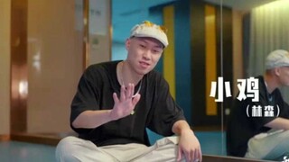 [This Is the Dancer] Lin Sen (Xiaoji), the Unique B-BOY [Street Dance of China Season 3]