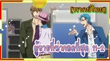 [Yaoi]Dakaretai Otoko 1-i ni Odosarete Imasu - 11/2 [พากย์ไทย]