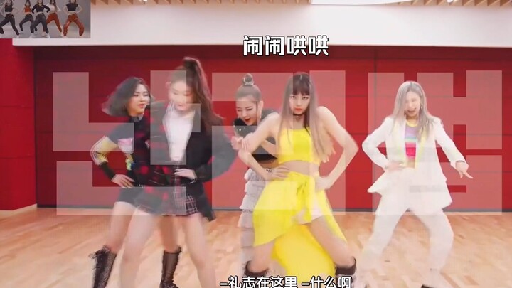 【ซับไทย】ห้องฝึกซ้อม ITZY WANNABE เวอร์ชันสลับแดนซ์ (Part Switch Ver.)