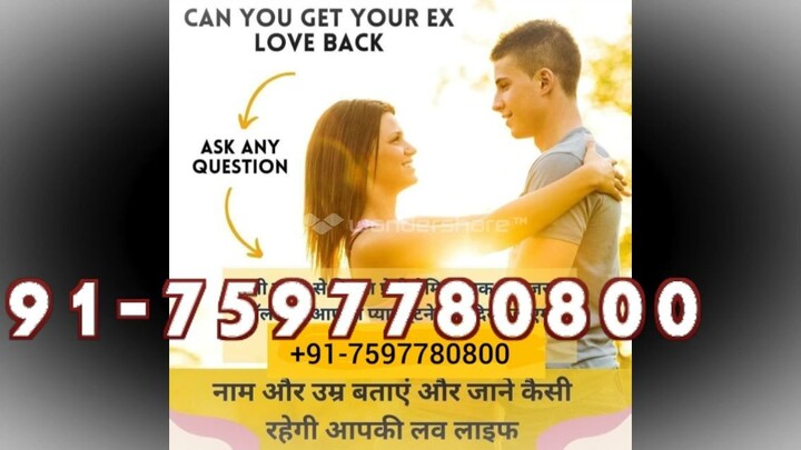 91 7597780800 Love Marriage Specialist Baba ji jodhpur
