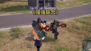 Powerful Collaboration