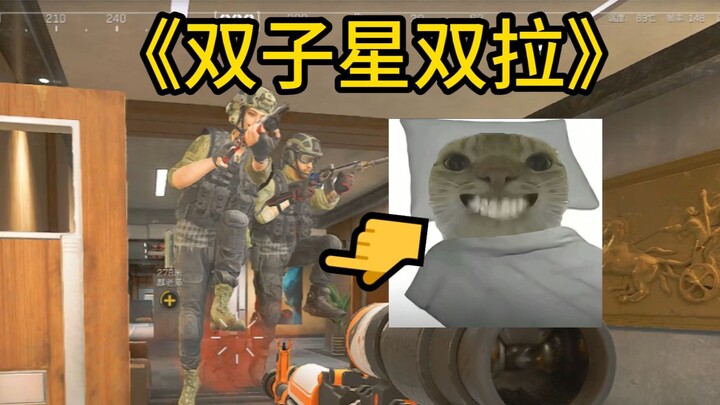 "Bro, I Get Your Double Pull"