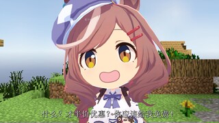 把你钻石全偷了，哦耶！