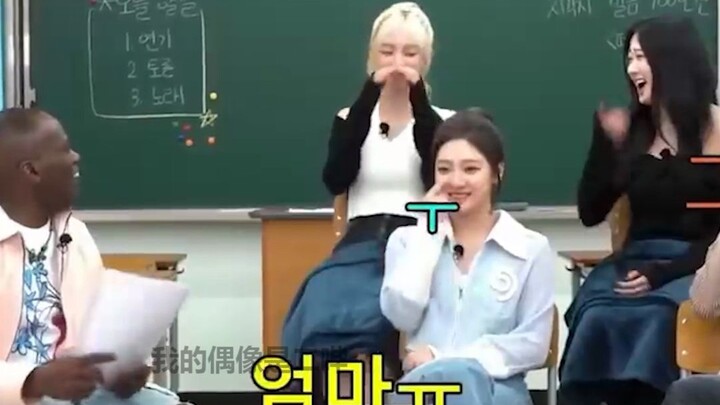 aespa is laughing so hard! My suspicion that they’re a “snake” girl group has been confirmed hahaha!
