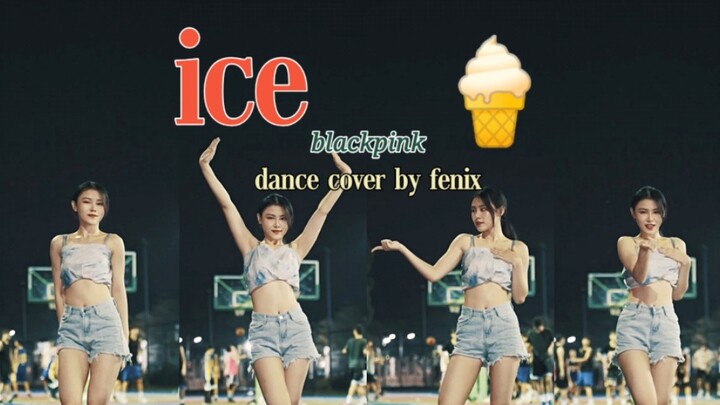 【Fenix】Dancing in front of hundreds of people on the school basketball court... I'm more afraid of b