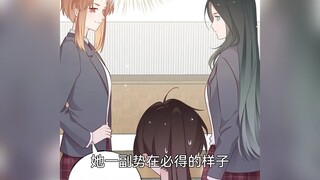 吃醋了吃醋了 高岭之花的魏轻语居然开始跟别的Omega争风吃醋了