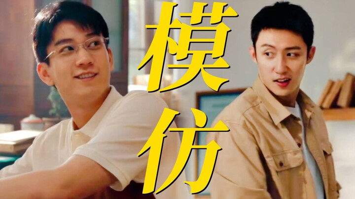 ขำตาย! คนอื่นเลียนแบบยังทำได้เหมือนสุดๆ แต่บ้านข้างๆ ดันมาเอาเวอร์ชันสเปคต่ำไปเลย กลับดูคุ้นเคยดี แส