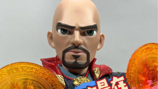 野兽王国Q版可动系列奇异博士