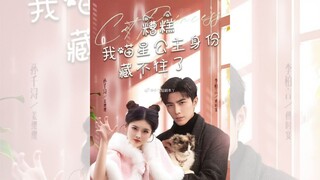 Hỏng rồi, thân phận công chúa mèo của tôi bại lộ rồi