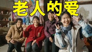 当村里只有老人，我成了所有人的“女儿”