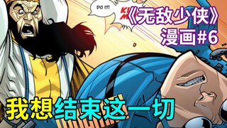 [Vegetarian] Kill or not? Can't die! The Invincible Young Hero travels through the bloody future "Th