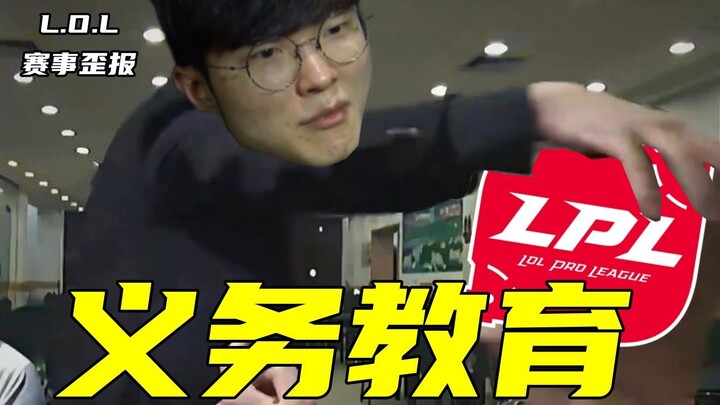 [Event Spoof] S14 Preview | Faker’s back! Scout: I’m back too! Analyzing World Championship opponent