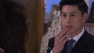 สลับหัวใจยัยแม่มด Ep21