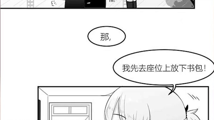 『Juman Storytelling』The love story of the girl in the Magic City actually originated from a book? 《I