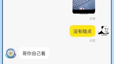 Bán laptop trên Xianyu khiến dân buôn đồ cũ phát rồ
