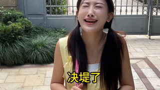 จริงๆแล้วทุกครั้งที่แม่มองทะลุความคิดของฉัน ฉันก็รู้สึกมีความสุข