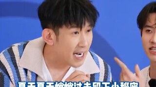 يو يانغ: انتظرني قليلاً، سأحل هذه المسألة بالتأكيد!